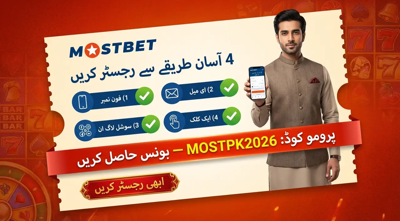 Sign up login and profile setup at Mostbet Pakistan