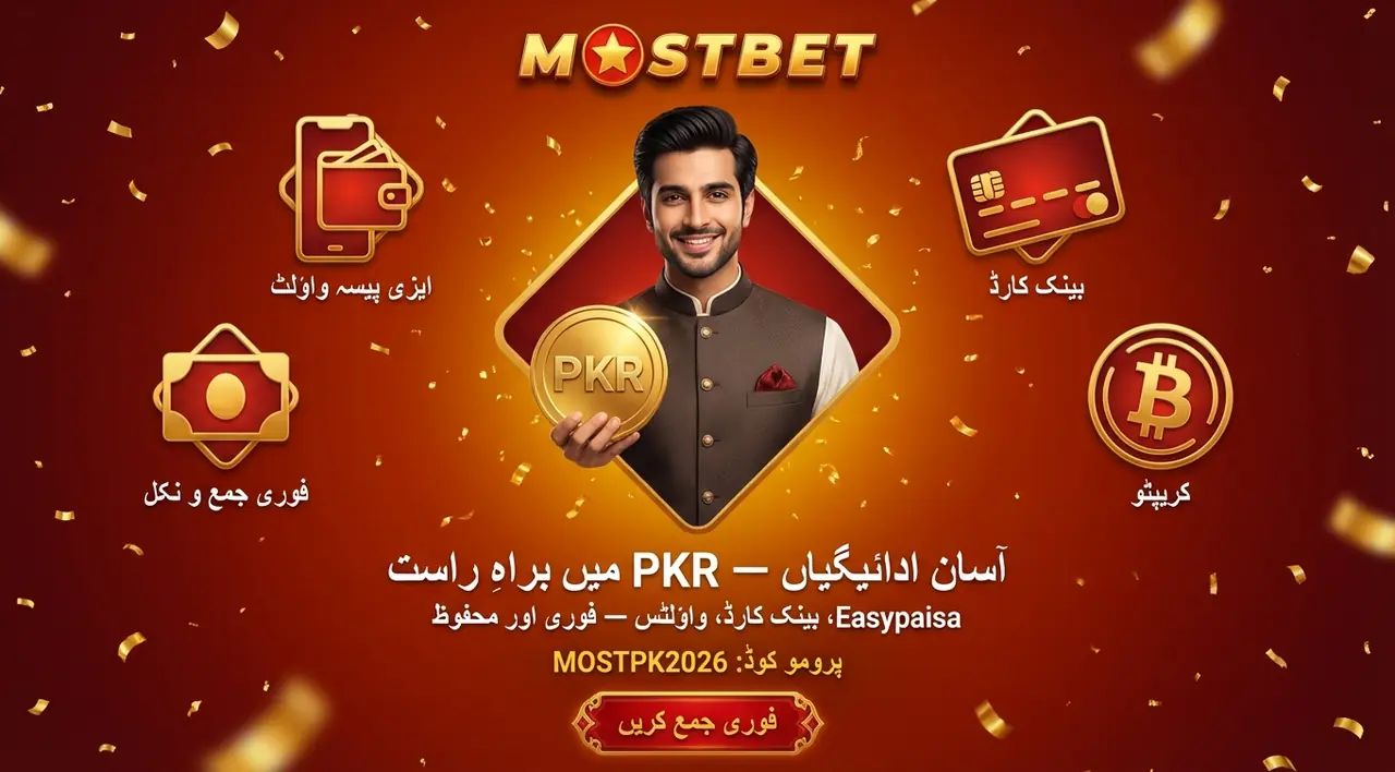 Mobile and cross-device access at Mostbet Pakistan