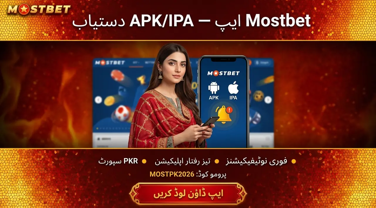 APK and iOS app download for Mostbet Pakistan