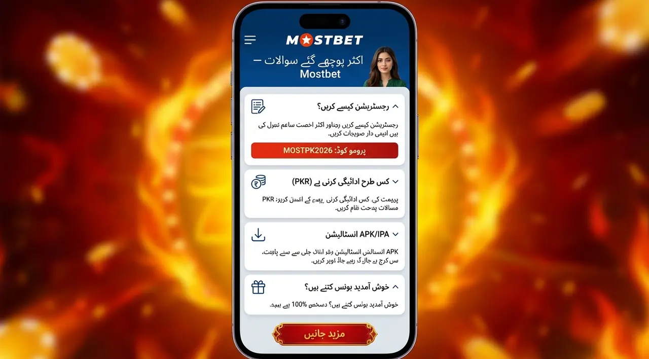 Frequently asked questions about Mostbet Pakistan