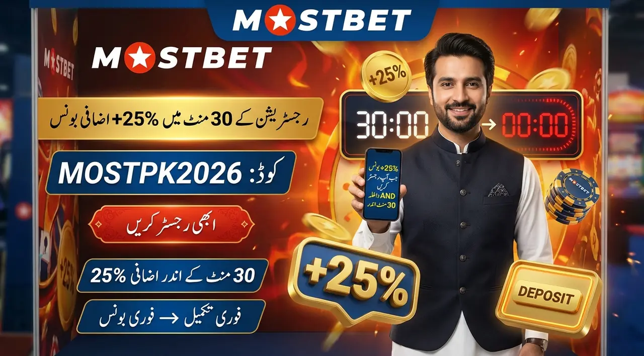 Mostbet promo code manual activation required
