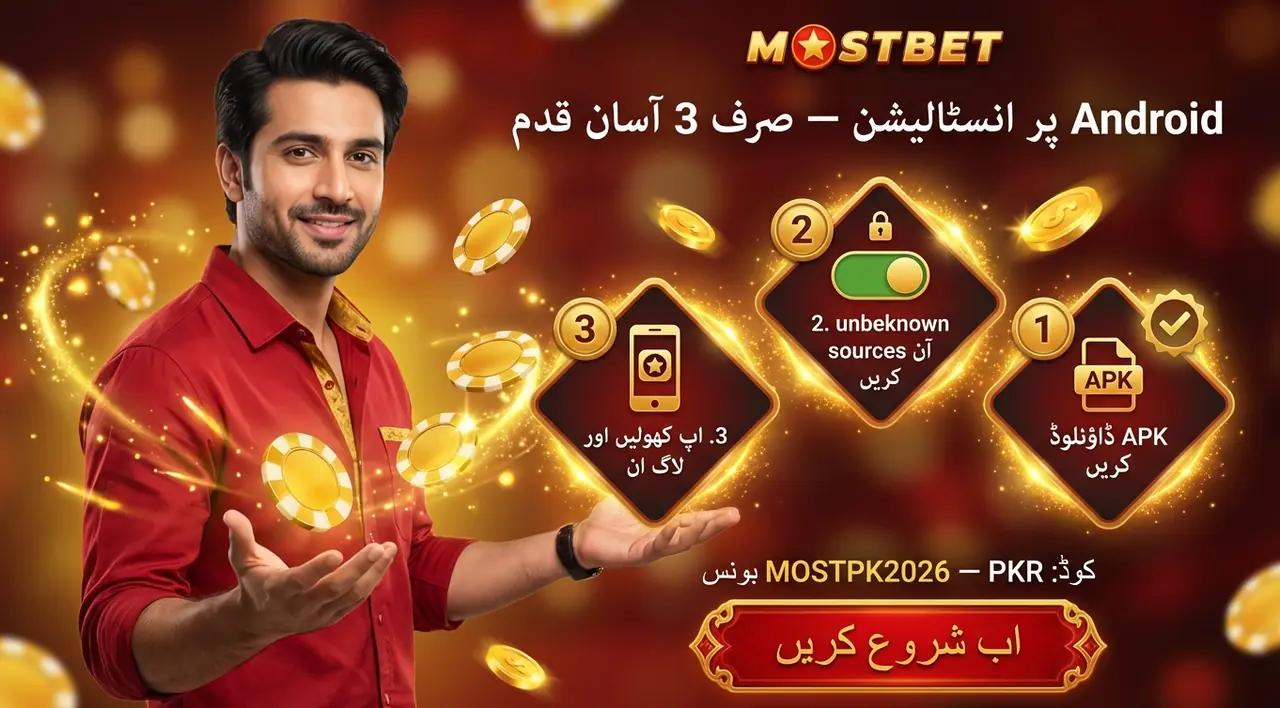 Install Mostbet on iPhone iOS and PWA