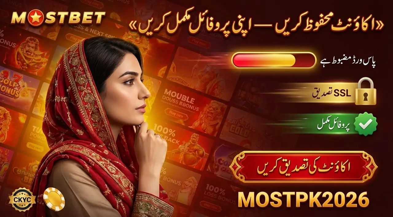 Account verification and security at Mostbet