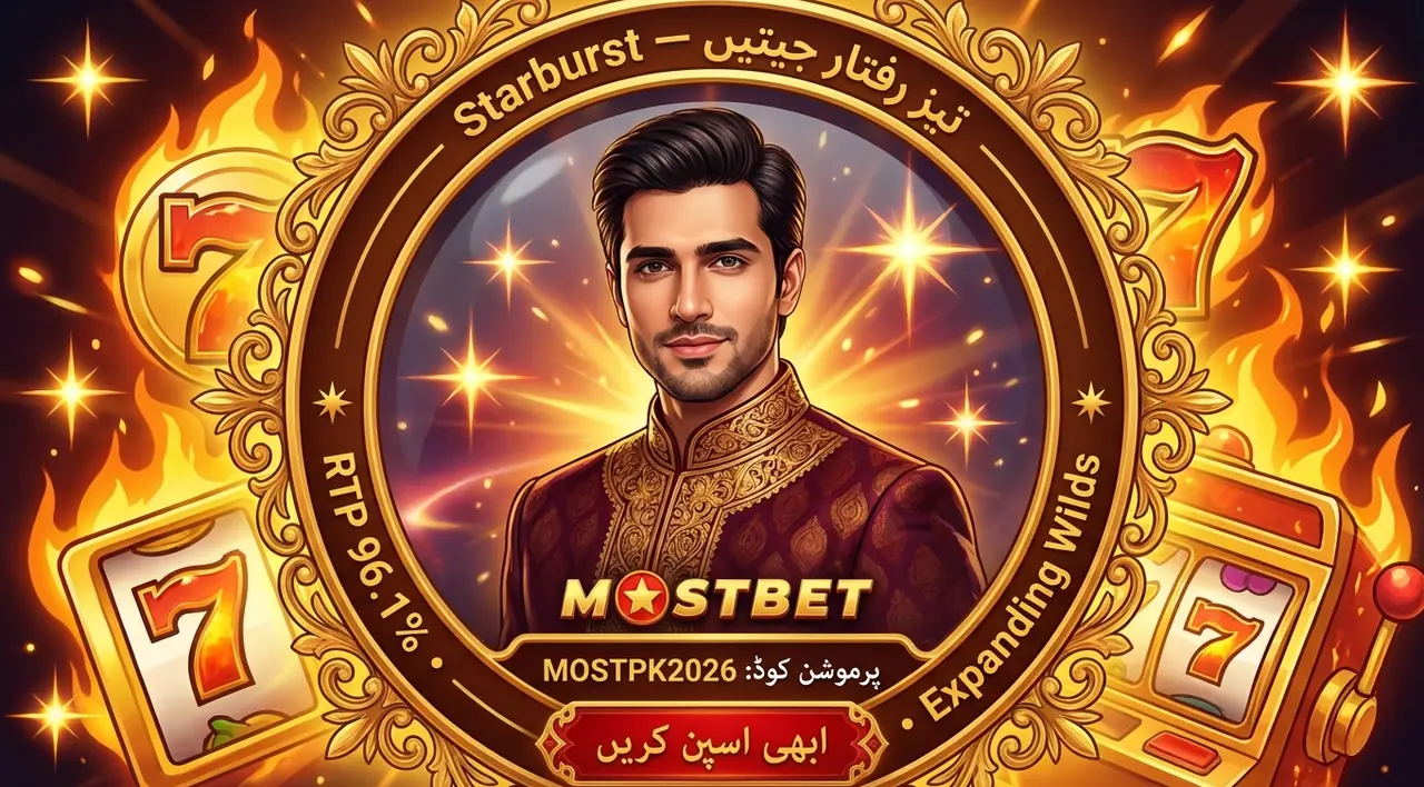 Starburst slot