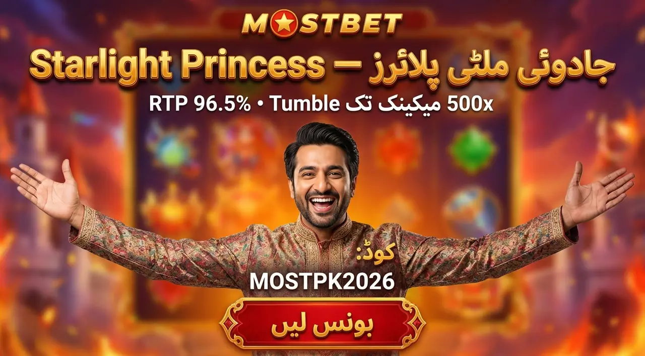 Starlight Princess slot