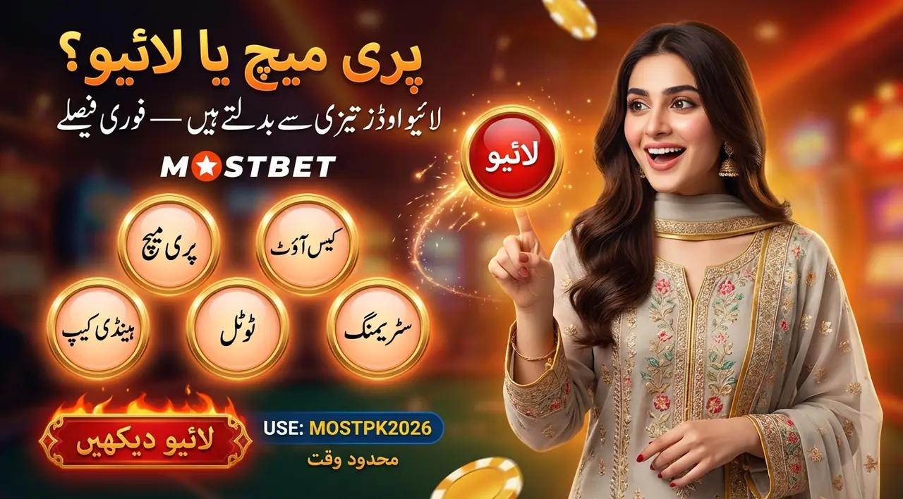 Popular betting markets at Mostbet
